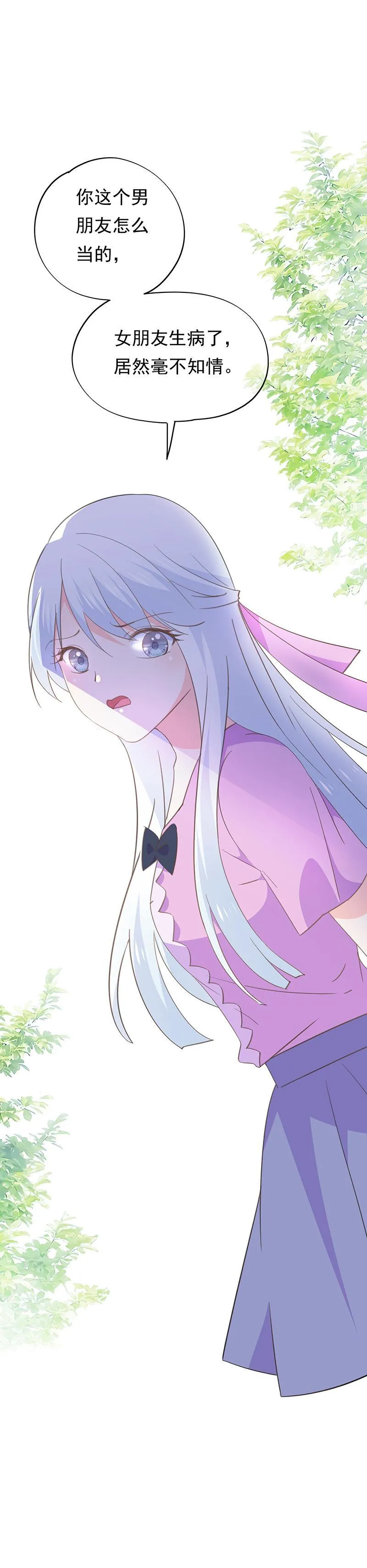 68 第4页