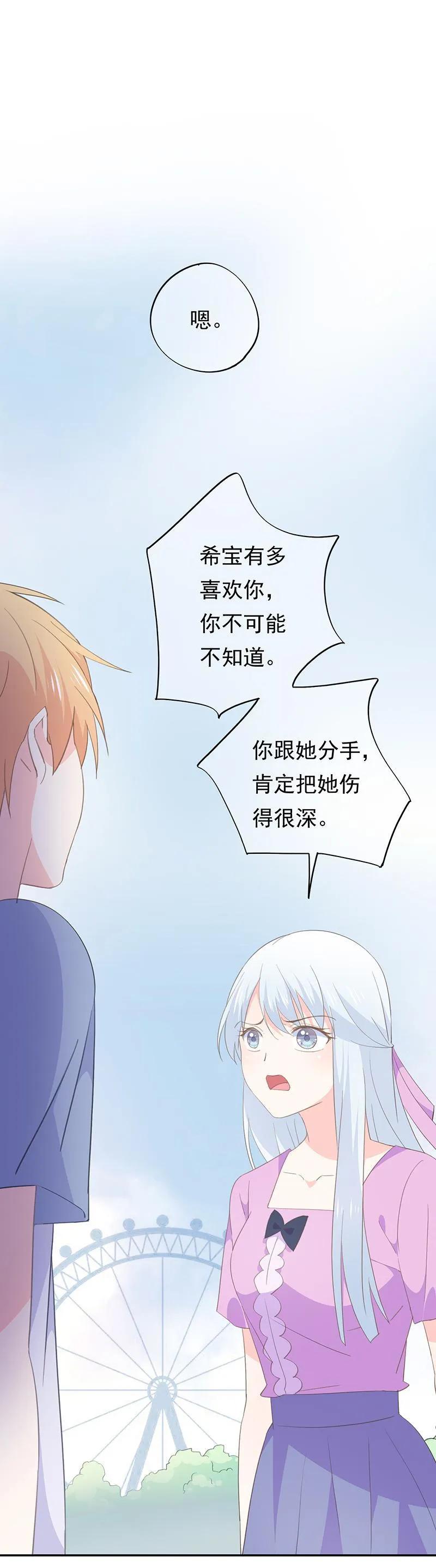 68 第7页