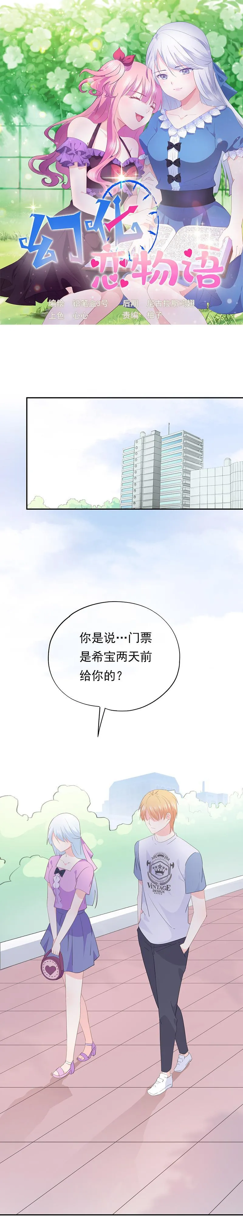 69 第1页