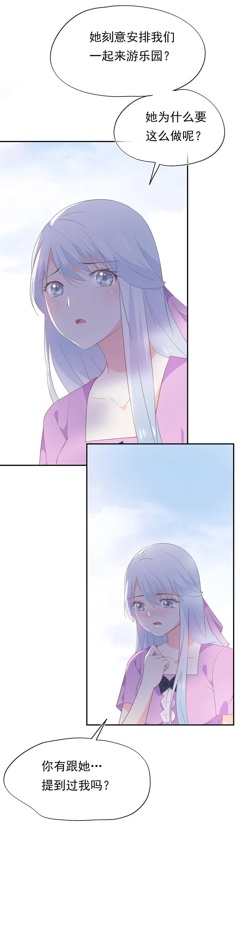 69 第2页