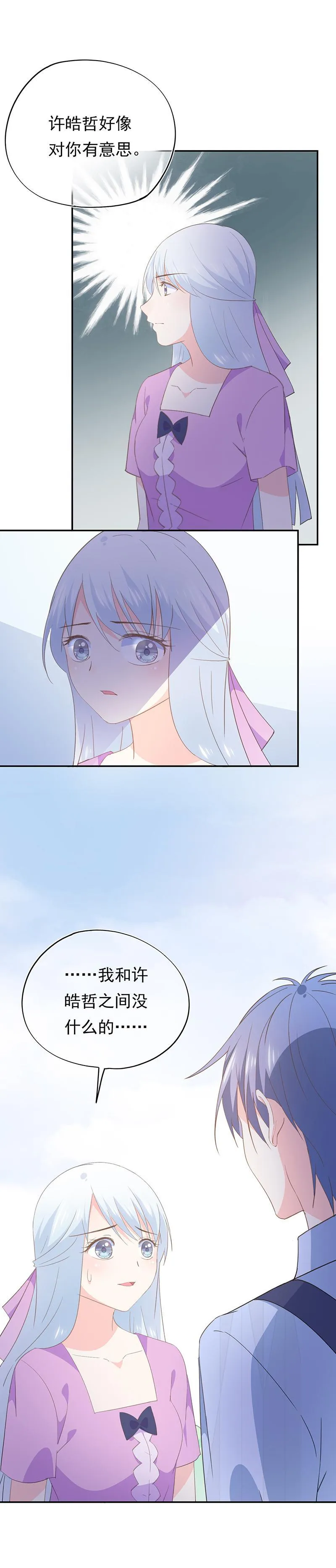69 第10页