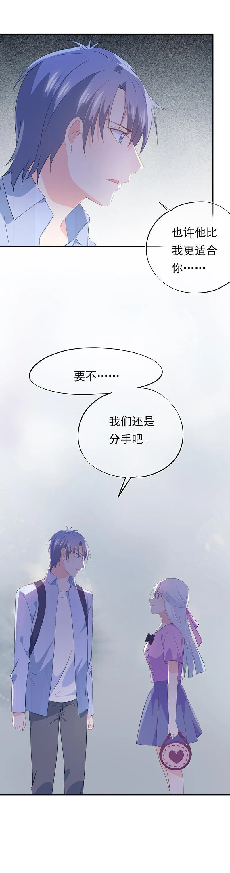 69 第11页