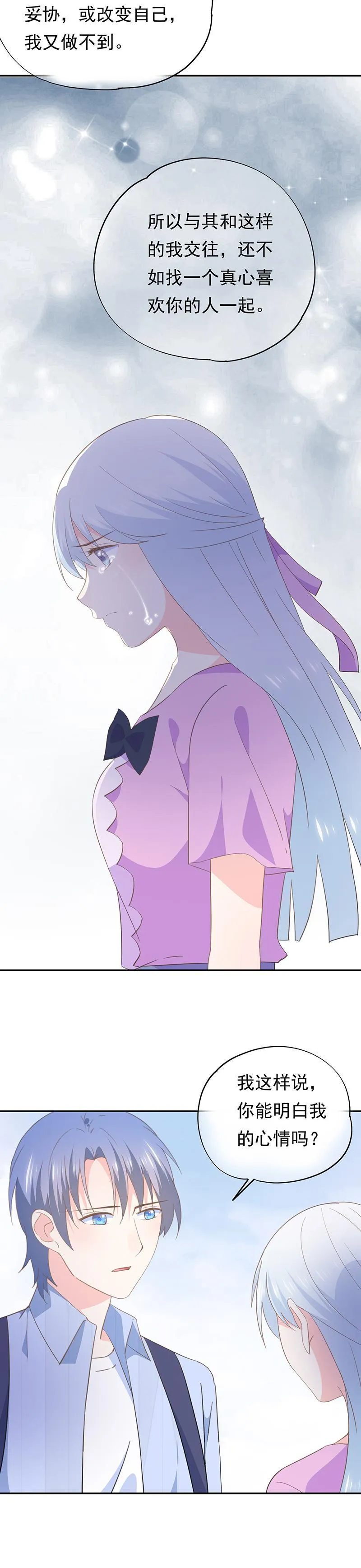 70 第7页