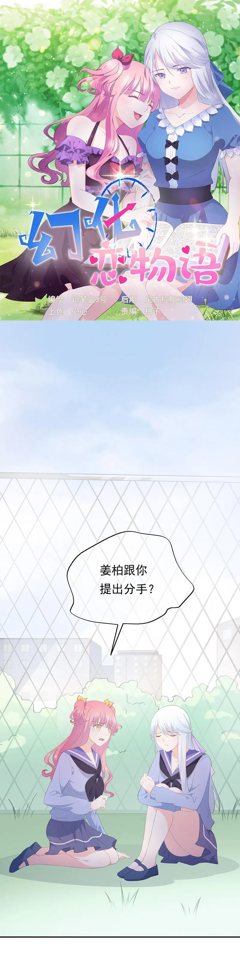71 第1页