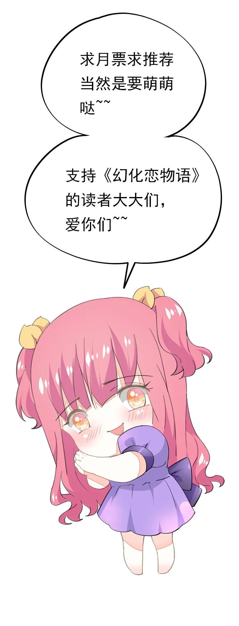 71 第12页