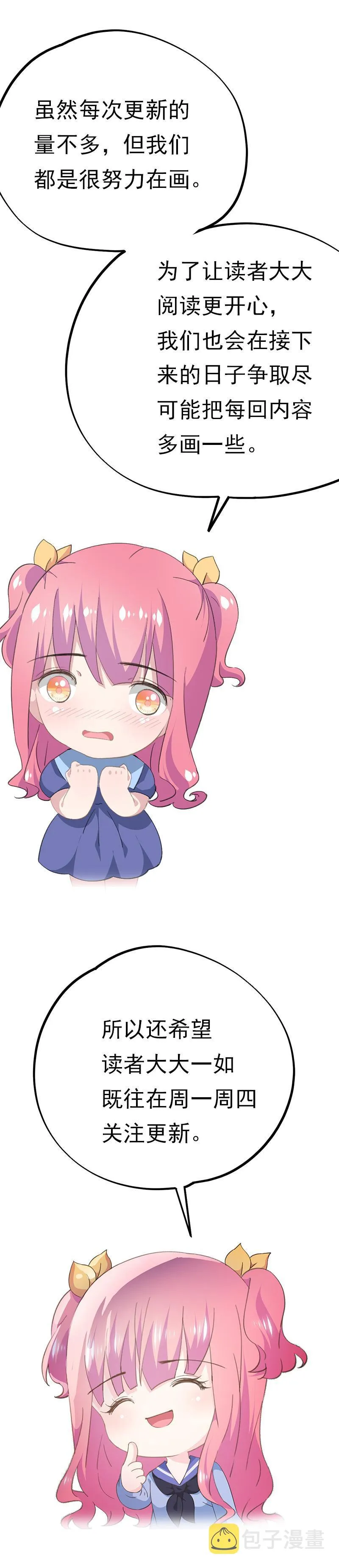 71 第13页