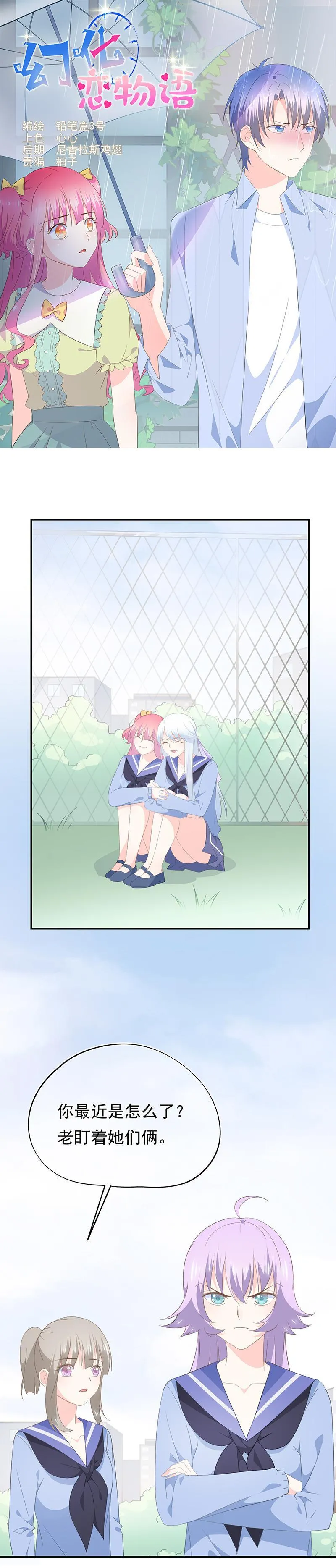 72 第1页