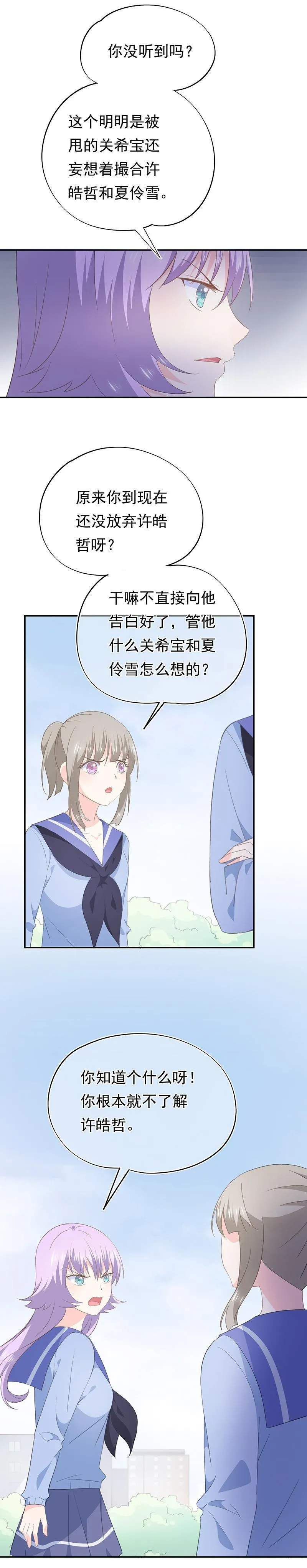 72 第2页