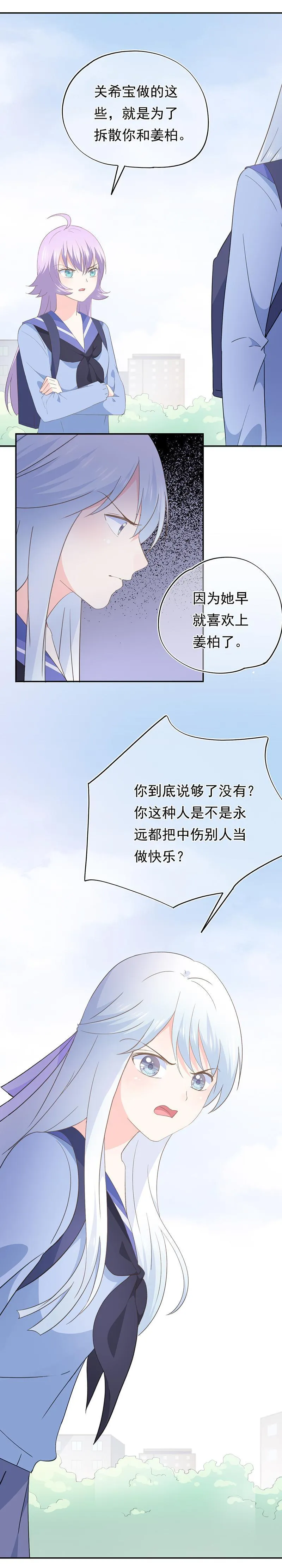 72 第9页