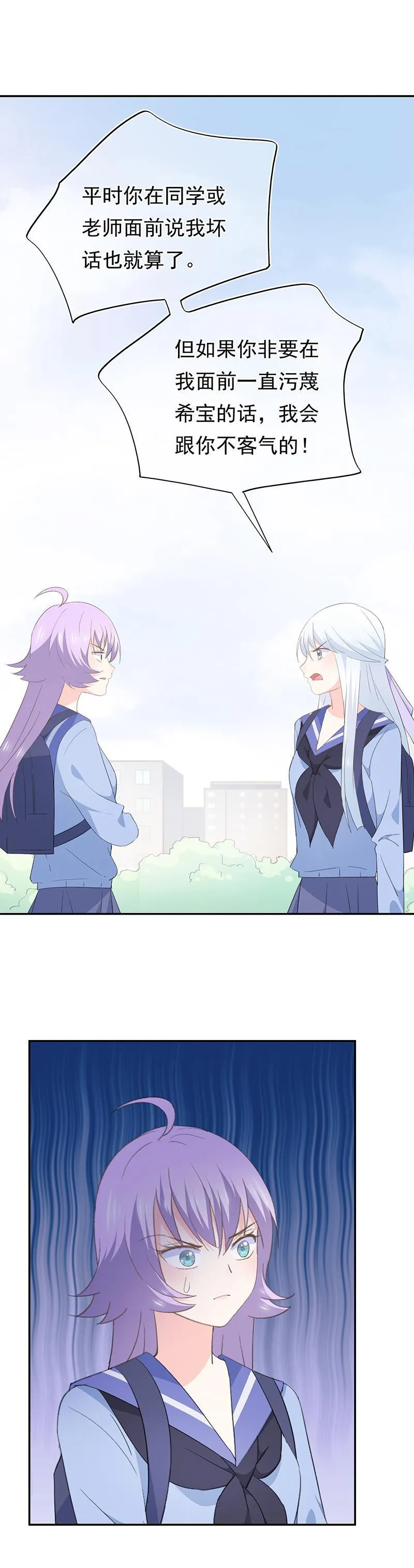 72 第10页
