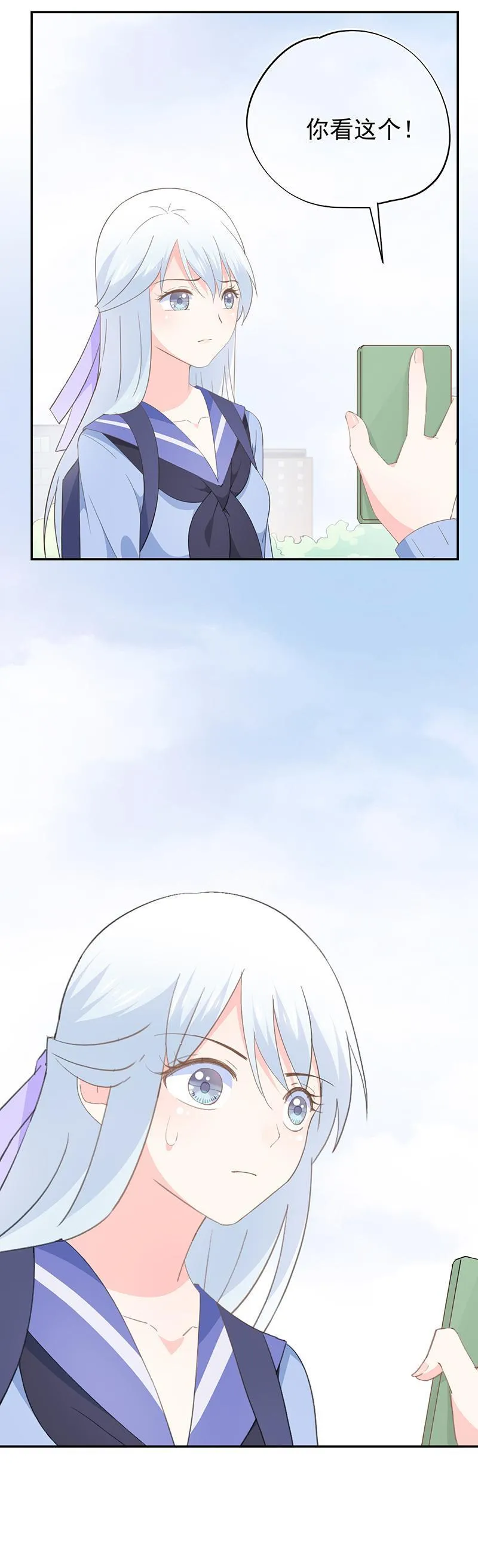 72 第12页