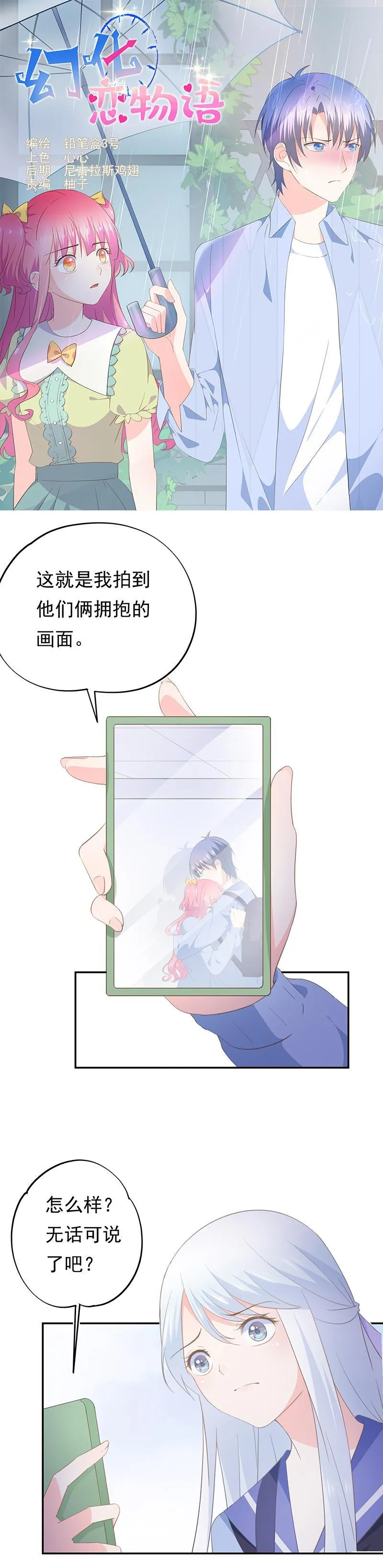 73 第1页