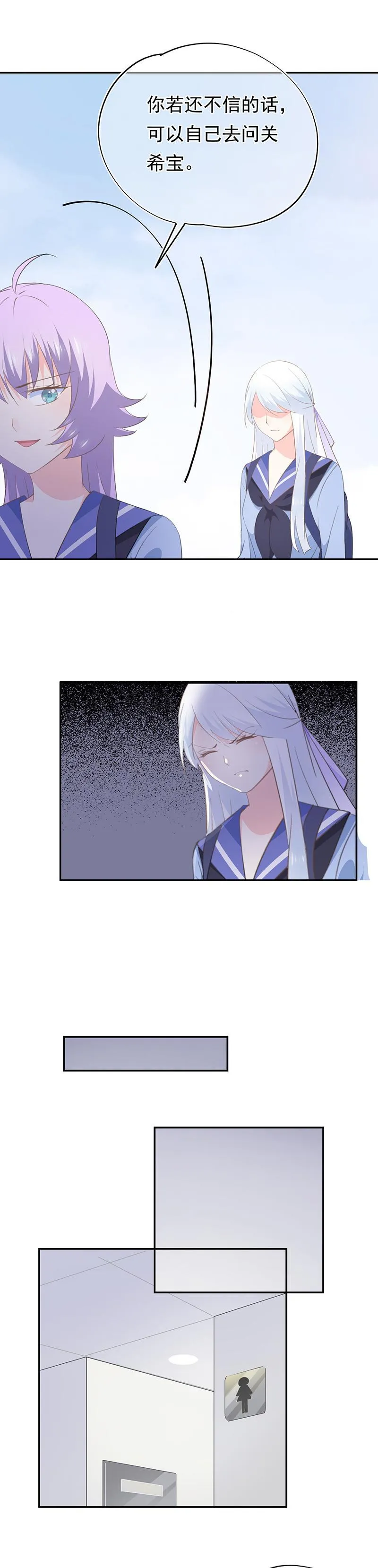 73 第5页