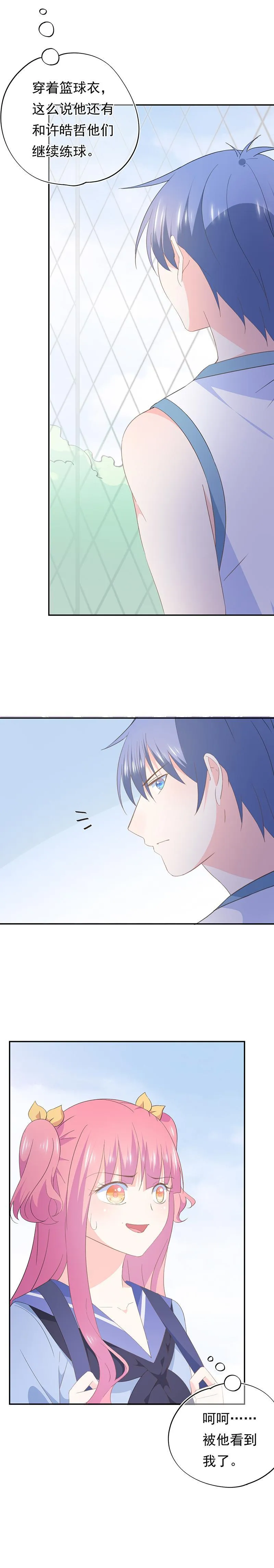 73 第7页