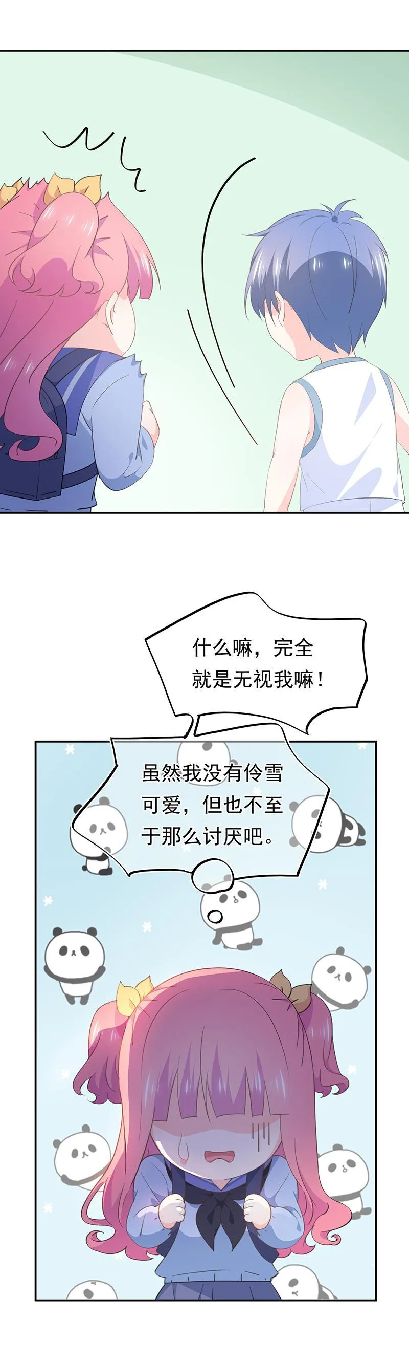 73 第8页