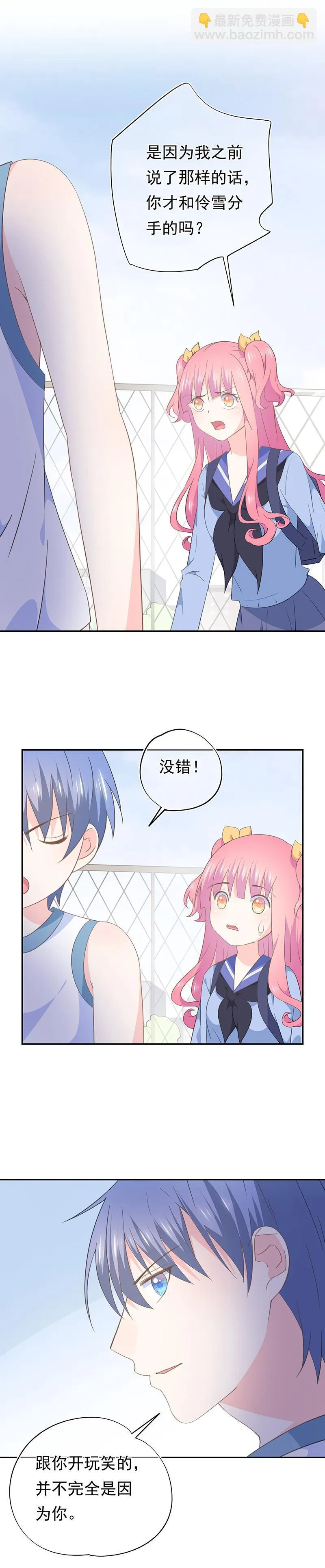 73 第11页