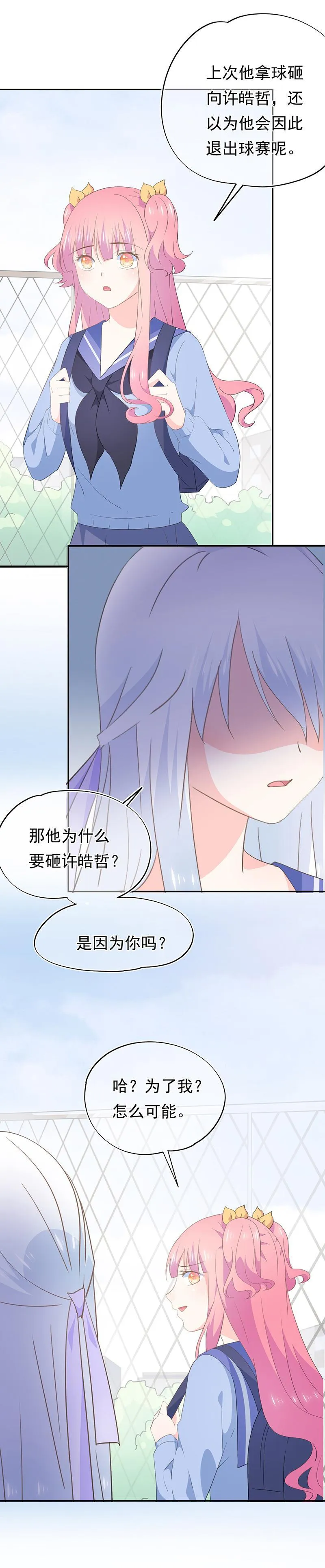 74 第2页