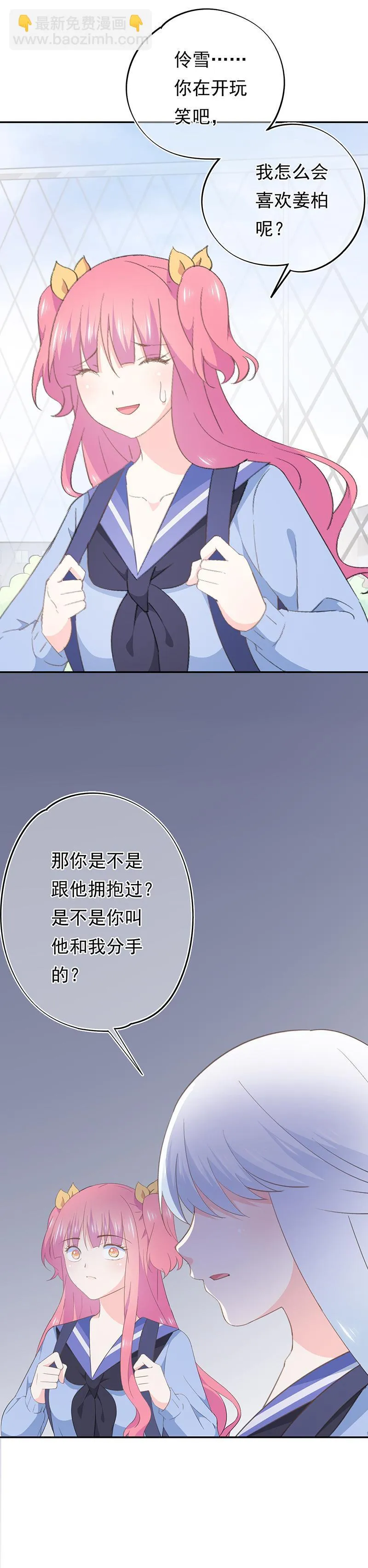 74 第4页