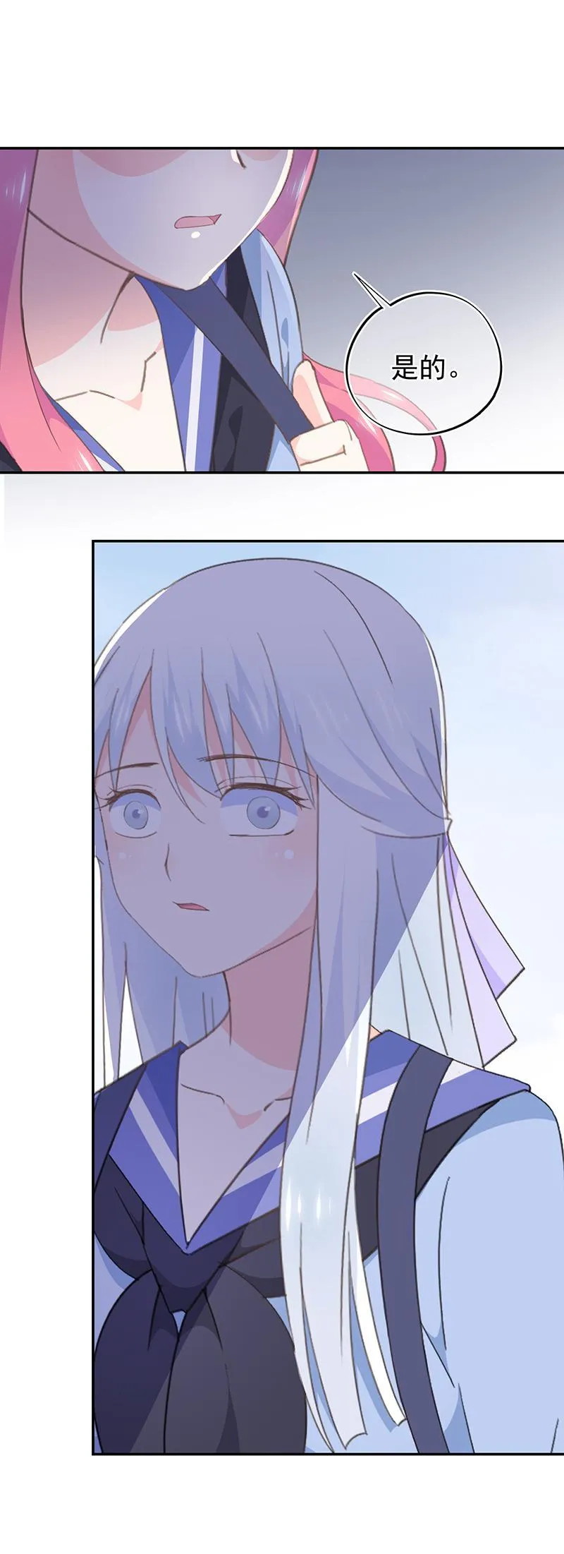 74 第6页