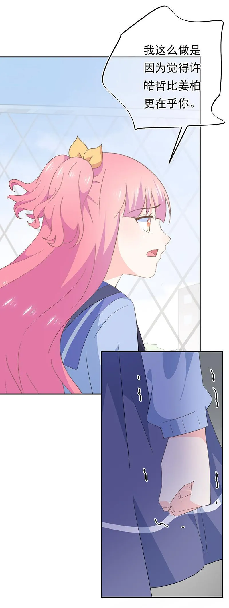 74 第7页