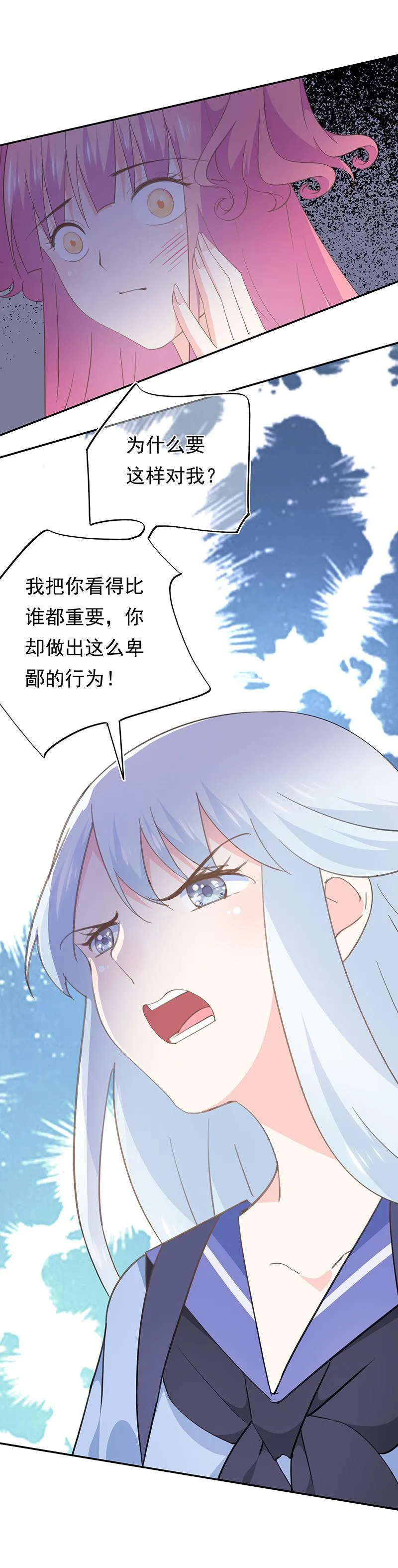 74 第9页