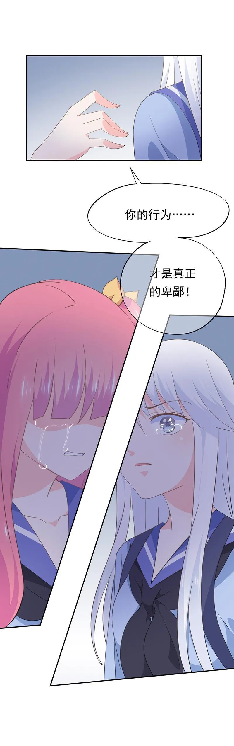 75 第4页
