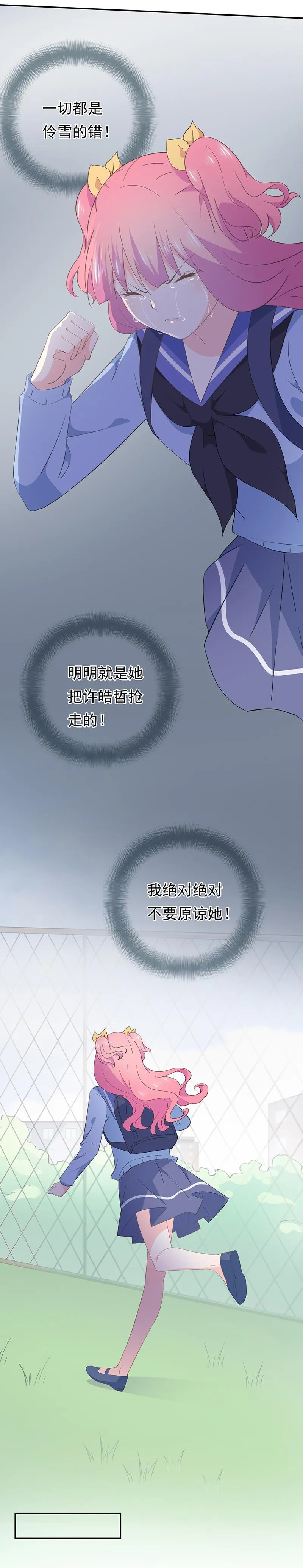 75 第8页