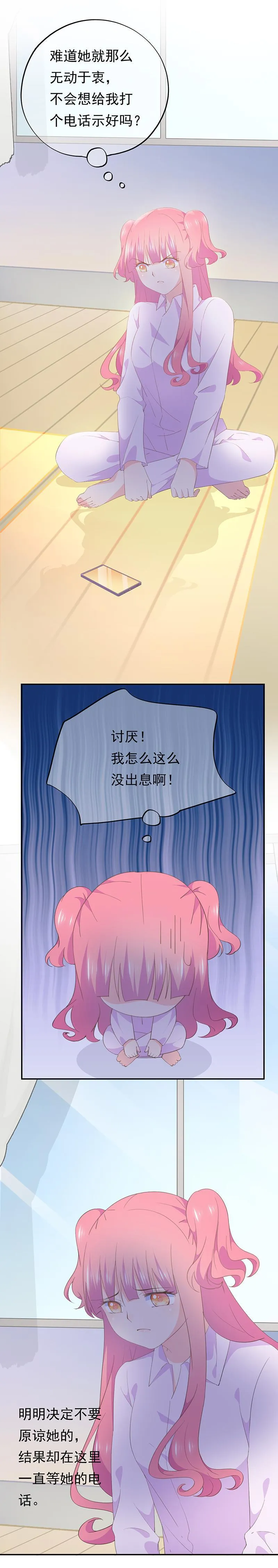 75 第10页