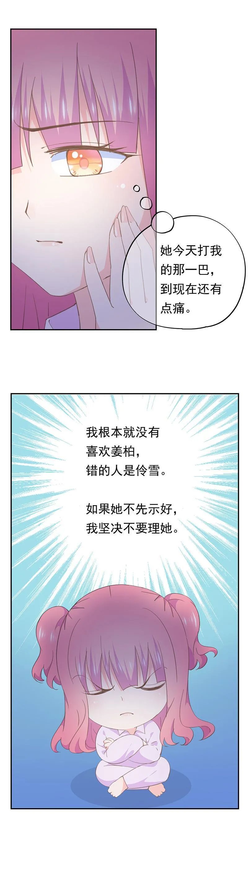 75 第11页
