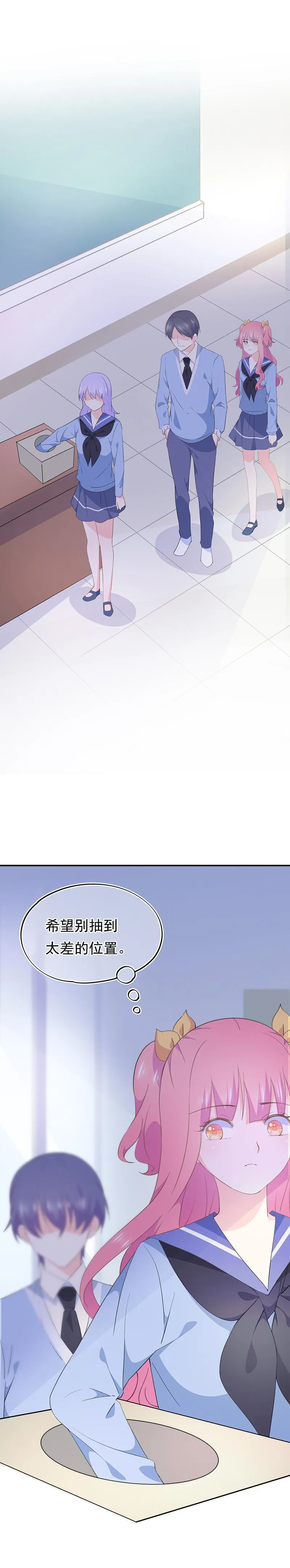 76 第4页