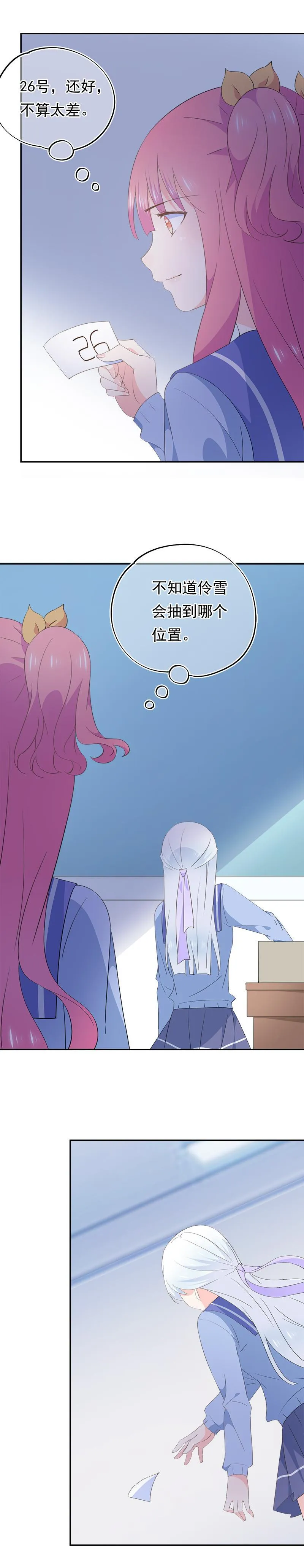 76 第5页