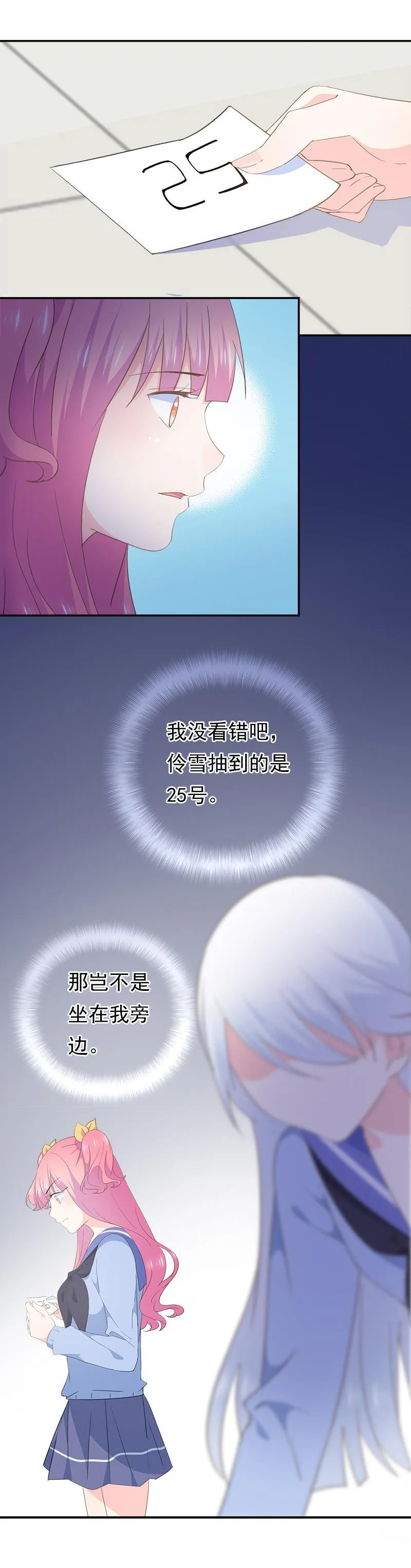 76 第6页