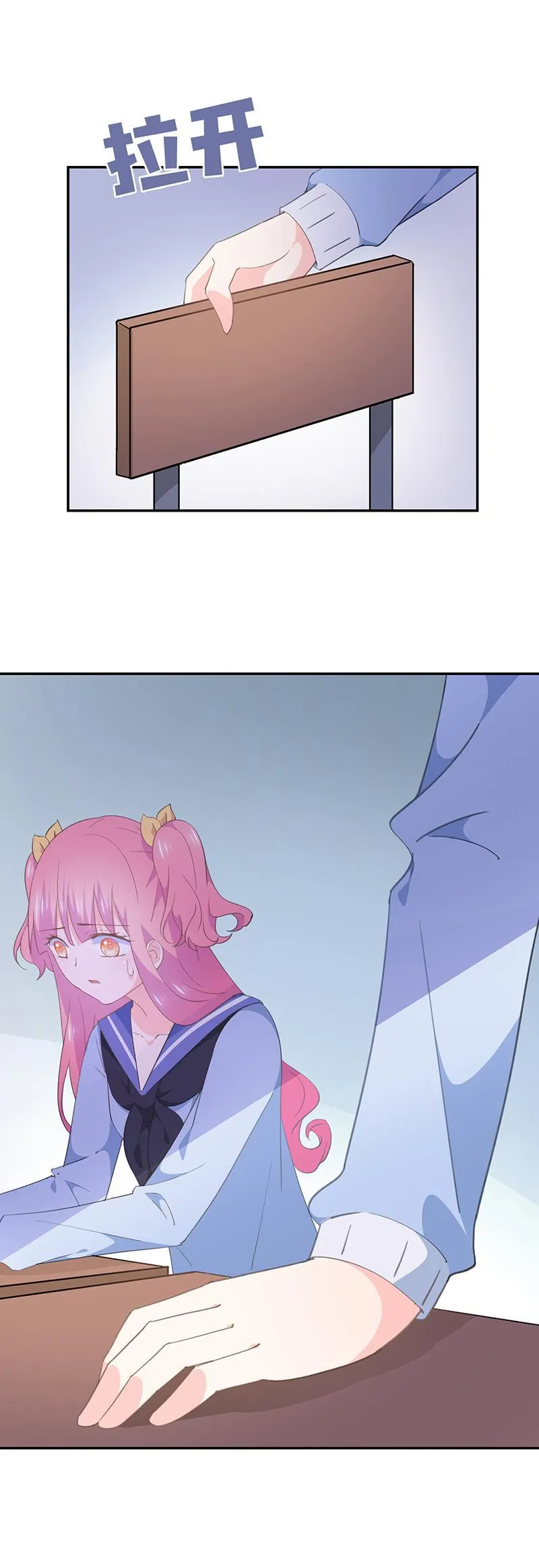76 第10页