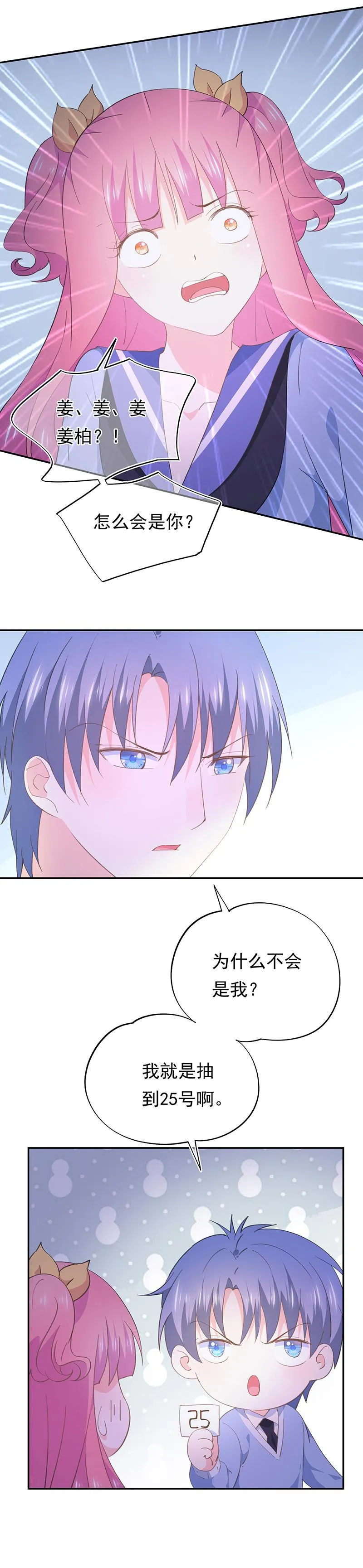 76 第12页