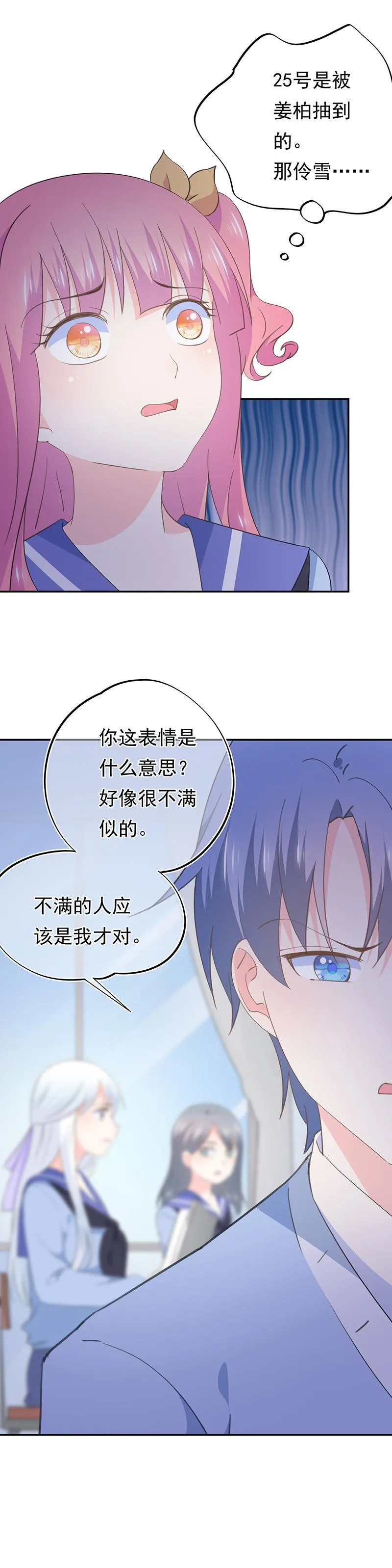 76 第13页