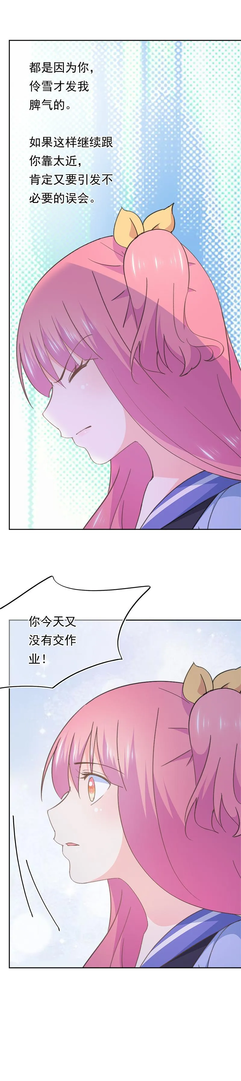77 第8页