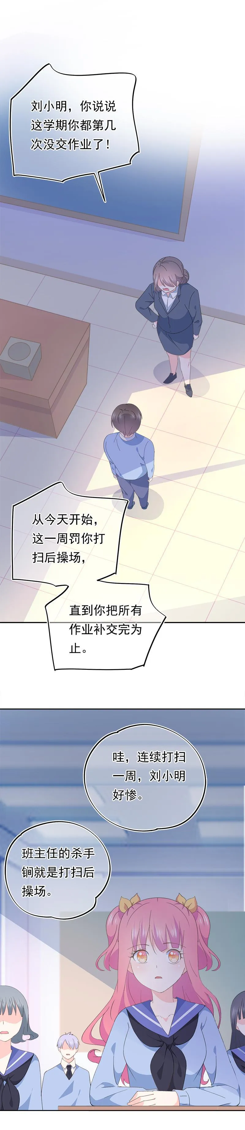 77 第9页