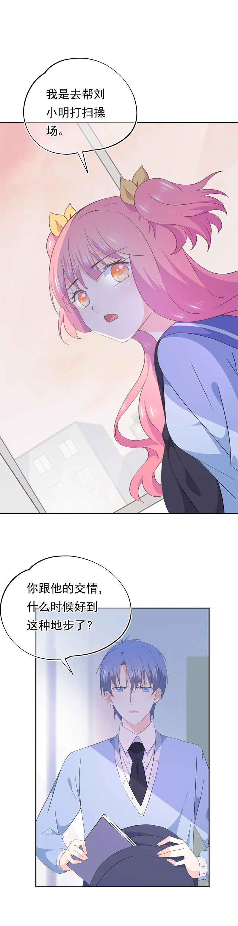 77 第11页