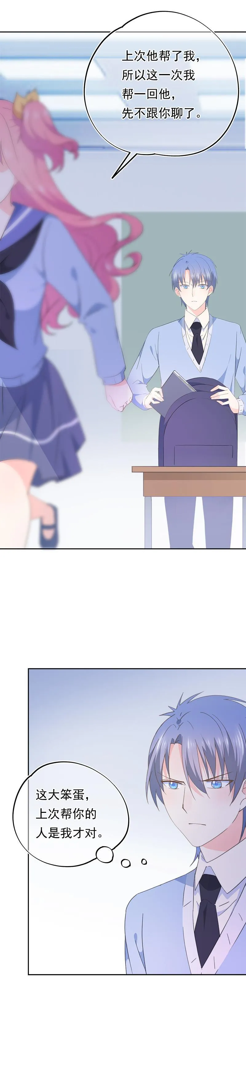 77 第12页