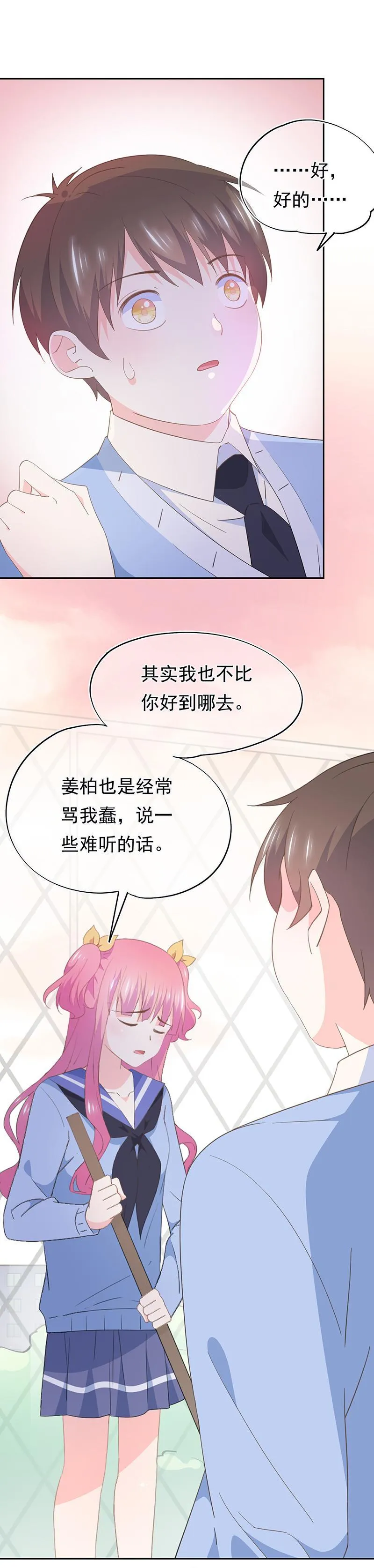 78 第5页
