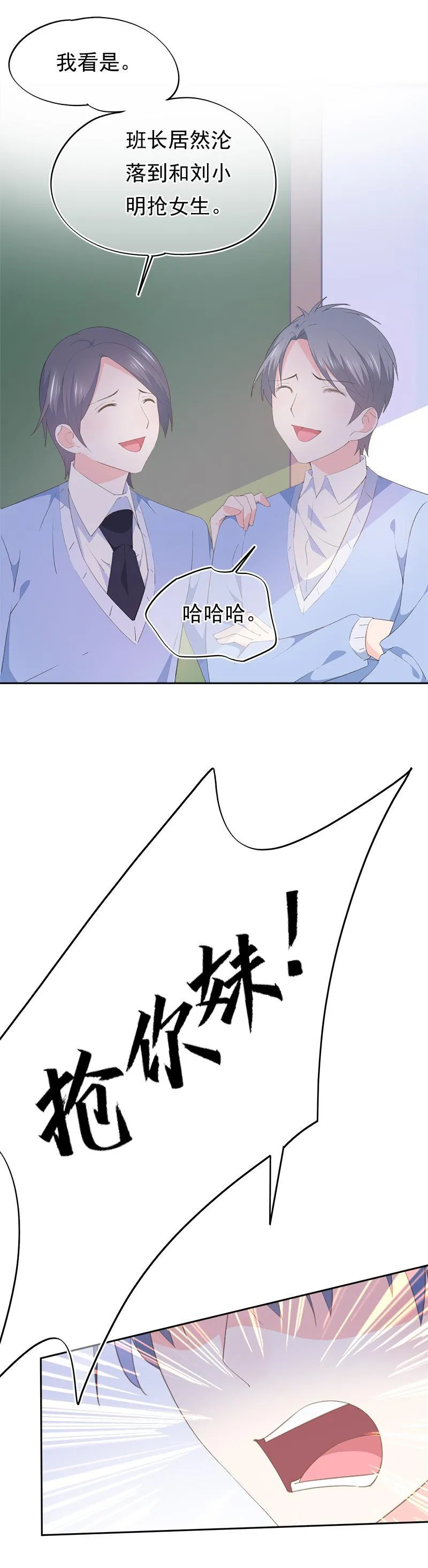 79 第4页
