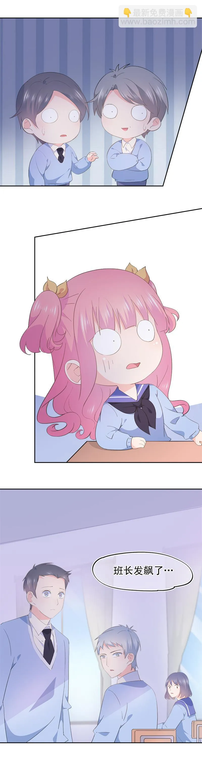 79 第5页