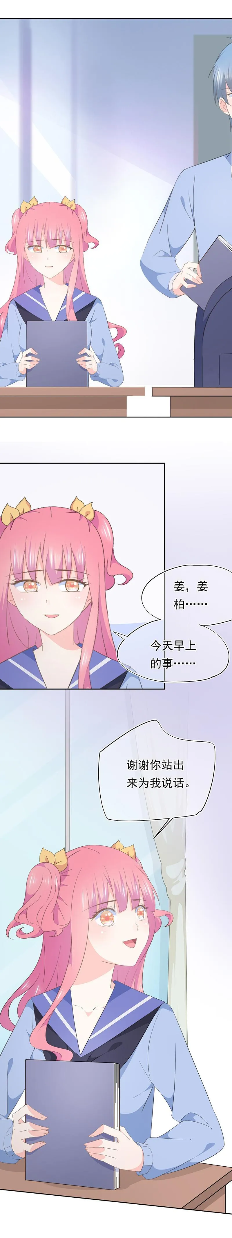 80 第2页