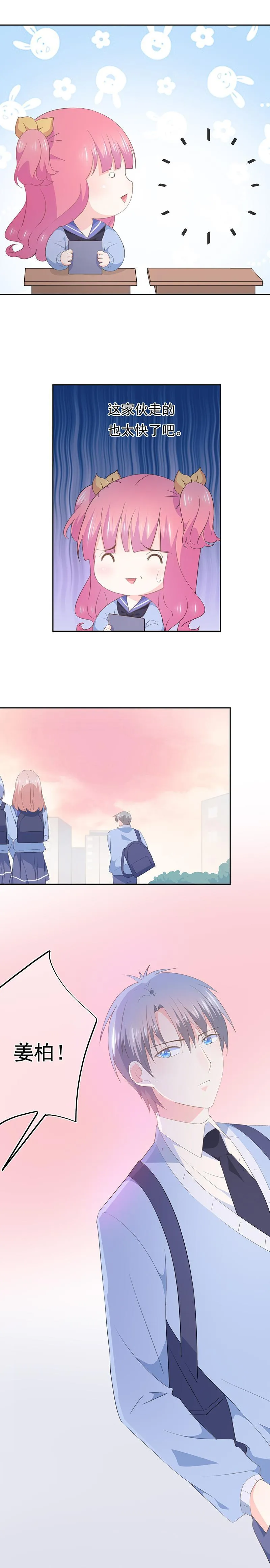 80 第3页