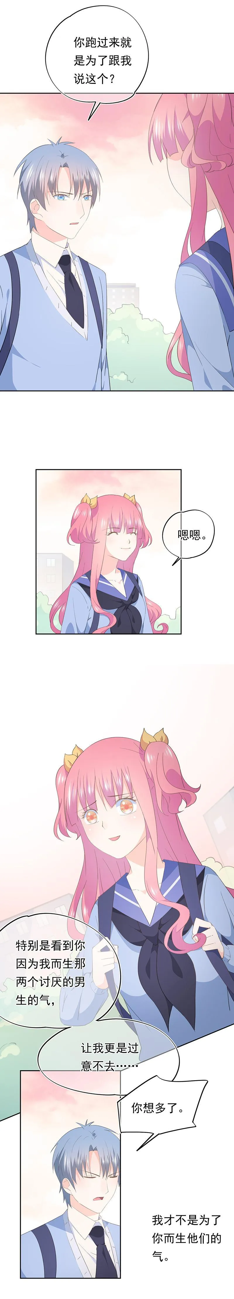 80 第5页