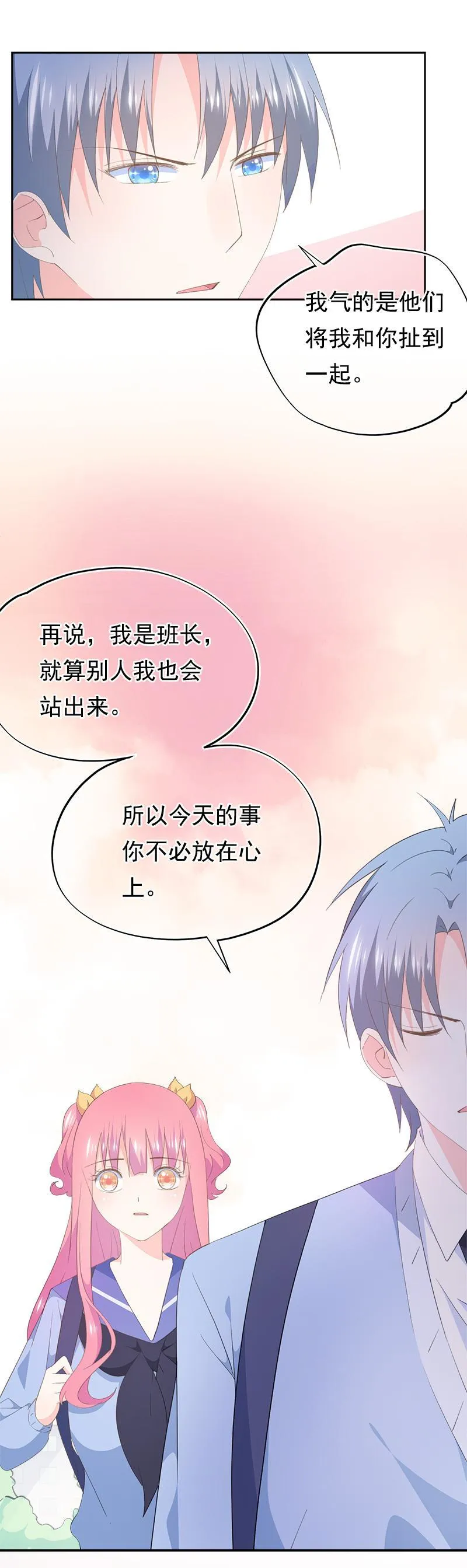80 第6页