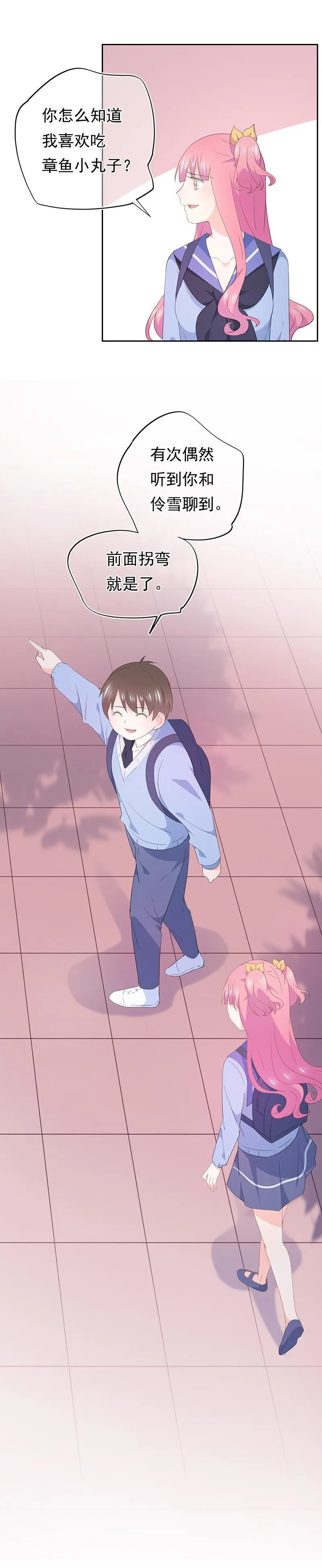 80 第11页