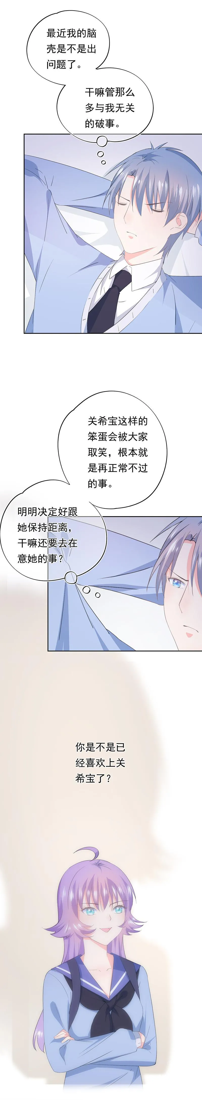 81 第4页