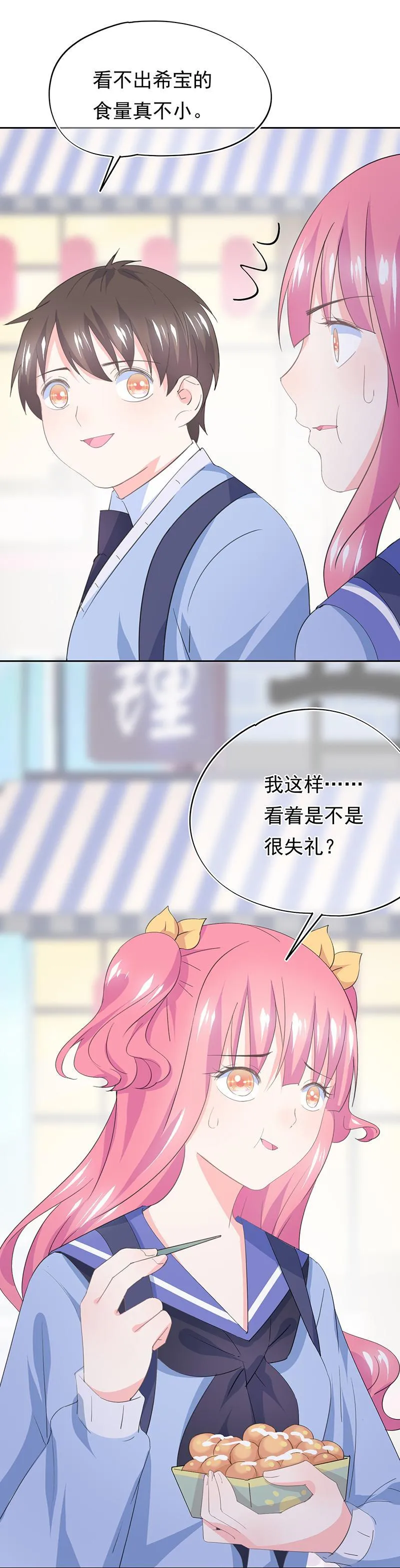 81 第10页