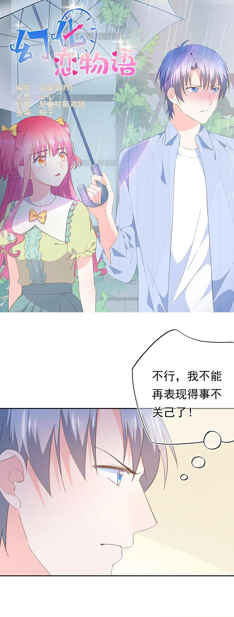 82 第1页